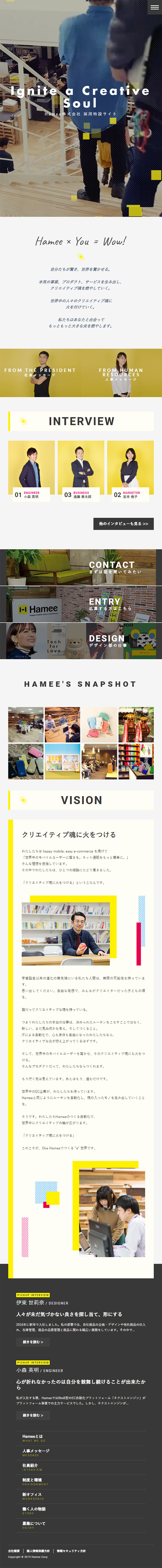 Hamee Co., Ltd. Recruitment Site LP design (Recruitment and Hiring / Beige tones / Cute style) Mobile version