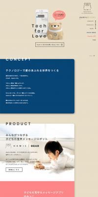Hamic LP design (Kids, Baby, Toys / Beige tones / Simple) PC version