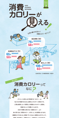 Health Column LP design (Internet service / Shades of blue / Simple) PC version