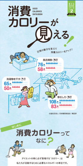 健康コラムのLPデザイン（インターネットサービス／ブルー系／シンプル系）スマホ版