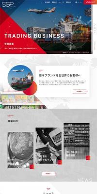 株式会社SGパートナーズのLPデザイン（サービス・保険・金融／グレー系／かっこいい系）スマホ版