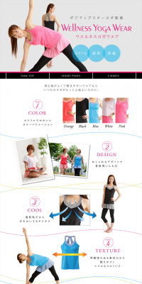 Wellness Yoga Wear LP design (sports / Pink shades / Refined style) PC version