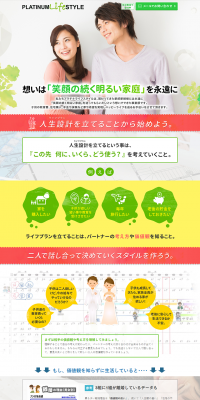 Asset management LP design (Services, Insurance, and Finance / Green tones / Refined style) PC version