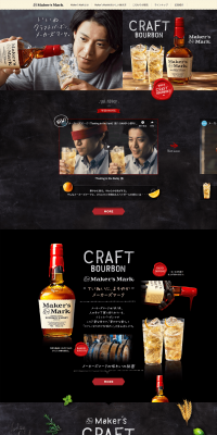Craft Bourbon Maker's Mark LP design (Beverages and Alcohol / Black-colored / Cool style) PC version