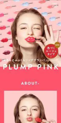 PLUMP PINKのLPデザイン（コスメ・化粧品・コンタクトレンズ／ピンク系／シンプル系）スマホ版