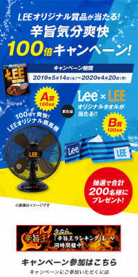 LEEのLPデザイン（サービス・保険・金融／ブルー系／爽やか系）スマホ版