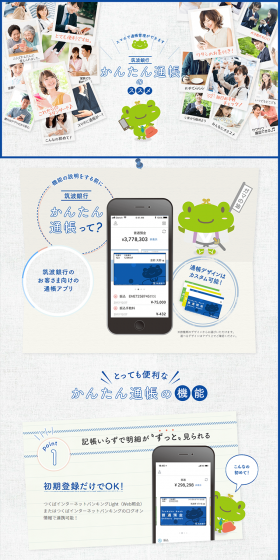 Easy Passbook LP design (Internet service / Shades of blue / Cute style) PC version