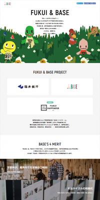 FUKUI & BASE LP design (Services, Insurance, and Finance / Green tones / Simple) PC version
