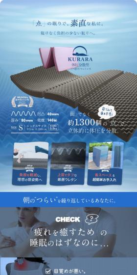 Pressure-distributing tri-fold mattress LP design (Interior, furniture, and bedding / Shades of blue / Simple) PC version