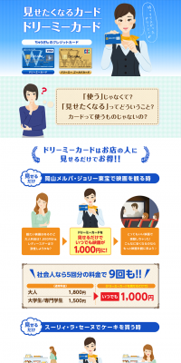 Dreamy Card LP design (Services, Insurance, and Finance / Shades of blue / Trust and Safety) PC version