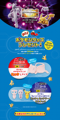 Ottotto LP design (Services, Insurance, and Finance / Shades of blue / Cool style) PC version