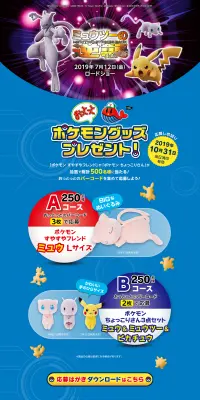 おっとっとのLPデザイン（サービス・保険・金融／ブルー系／かっこいい系）PC版