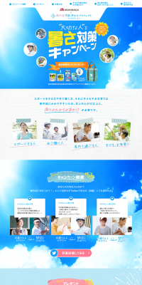 in Jelly in Tablet LP design (Services, Insurance, and Finance / Shades of blue / Trust and Safety) PC version