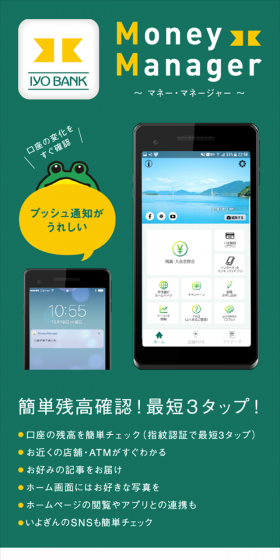 マネー・マネージャーのLPデザイン（インターネットサービス／グリーン系／シンプル系）スマホ版