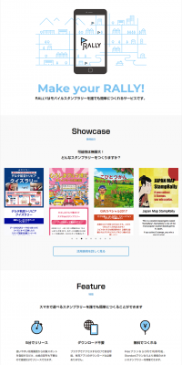 Mobile Stamp Rally LP design (Internet service / Shades of blue / Simple) PC version