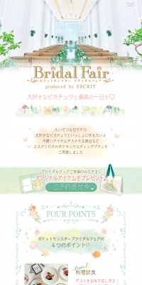 Pokémon Bridal Fair LP design (Wedding / Green tones / Manga) PC version
