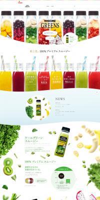 100% Premium Smoothie LP design (Beverages and Alcohol / Multi-color type / Refined style) PC version