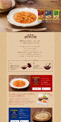 Amanofoods Mitsuboshi Kitchen LP design (food / Beige tones / Refined style) PC version