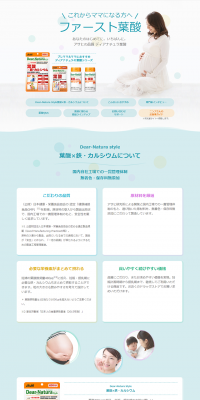 First Folic Acid LP design (Health and Beauty Foods and Supplements / Shades of blue / Refined style) PC version