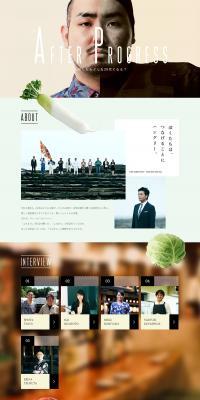New Graduate Recruitment LP design (Businesses, companies, stores / White-based / Simple) PC version