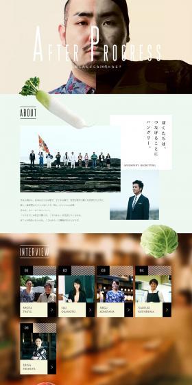 New Graduate Recruitment LP design (Businesses, companies, stores / White-based / Simple) PC version