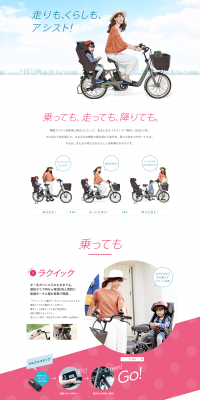 Whether riding, cycling, or dismounting LP design (Cars, Motorcycles, Bicycles / Shades of blue / Refined style) PC version
