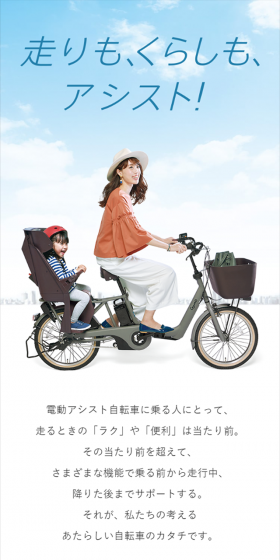 乗っても走っても降りてものLPデザイン（車・バイク・自転車／ブルー系／キレイ系）スマホ版
