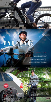X Series (XM2 XM1 XU1) Ride x Ride LP design (Cars, Motorcycles, Bicycles / Black-colored / Cool style) PC version