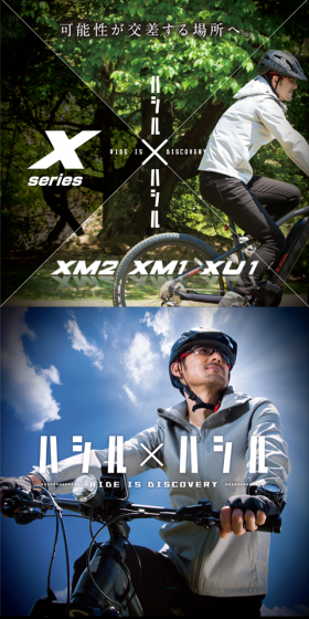 Xシリーズ（XM2 XM1 XU1) ハシル×ハシルのLPデザイン（車・バイク・自転車／ブラック系／かっこいい系）スマホ版