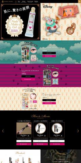 Lash Expander LP design (Beauty, Skincare, Fragrance / Black-colored / Cute style) PC version