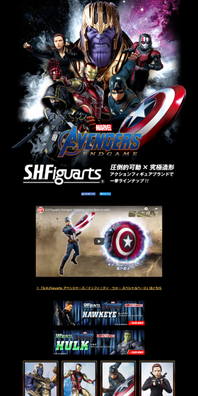 S.H.Figuarts Avengers LP design (Kids, Baby, Toys / Black-colored / Cool style) PC version