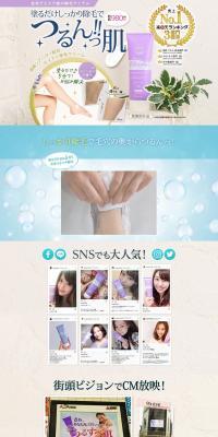 moomo LP design (Beauty, Skincare, Fragrance / Purples / Natural style) PC version
