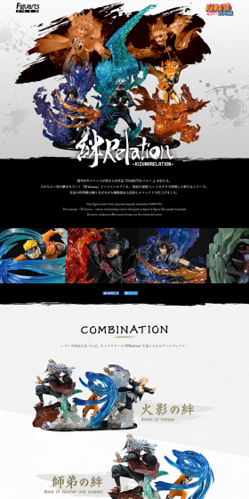 NARUTO Kizuna Relation Series LP design (Kids, Baby, Toys / Black-colored / Cool style) PC version