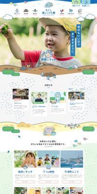 Mogushi Umi no Kodomoen LP design (school / Shades of blue / Cute style) PC version