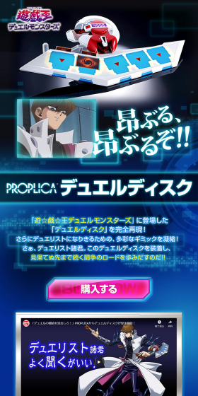 PROPLICA Duel Disk LP design (Kids, Baby, Toys / Shades of blue / Cool style) PC version