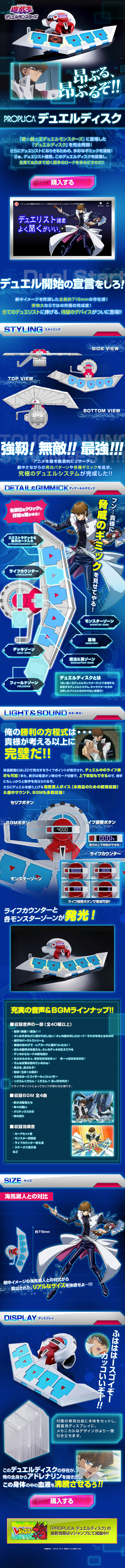 PROPLICA Duel Disk LP design (Kids, Baby, Toys / Shades of blue / Cool style) PC version