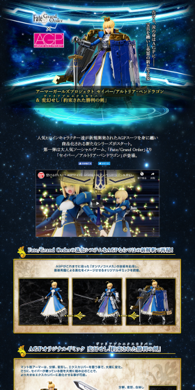 Saber Artoria Pendragon LP design (Kids, Baby, Toys / Shades of blue / Cool style) PC version