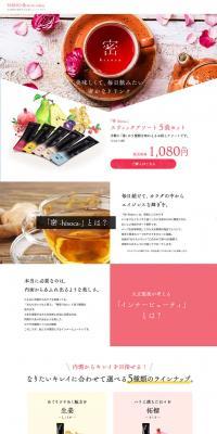 Mitsu Hisoca LP design (Health and Beauty Foods and Supplements / Pink shades / Simple) PC version