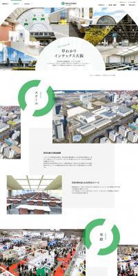 Quick Guide to Intex Osaka LP design (Businesses, companies, stores / Green tones / Simple) PC version
