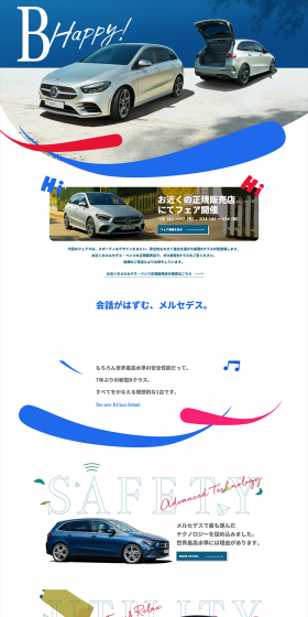 New B-Class LP design (Cars, Motorcycles, Bicycles / Shades of blue / Cool style) PC version