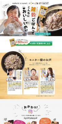 Harapeto Zakkoku LP design (food / yellow / Trust and Safety) PC version