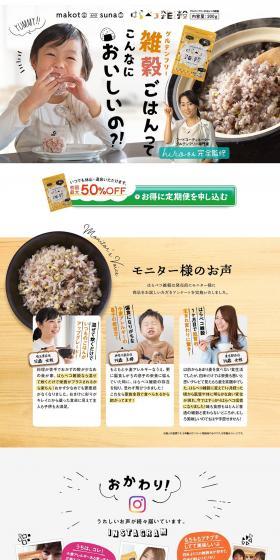 Harapeto Zakkoku LP design (food / yellow / Trust and Safety) PC version