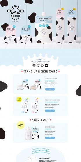 MouShiro LP design (Beauty, Skincare, Fragrance / Shades of blue / Simple) PC version