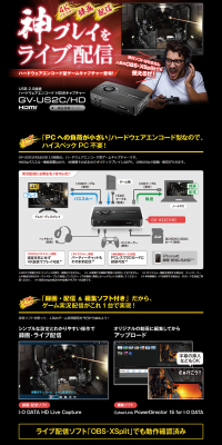 Hardware-encoded HDMI Capture Device LP design (PC and Peripherals / Black-colored / Cool style) PC version
