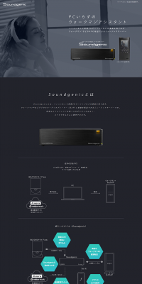 PC-free Walkman Assistant LP design (TV, Audio, Musical Instruments / Black-colored / Cool style) PC version