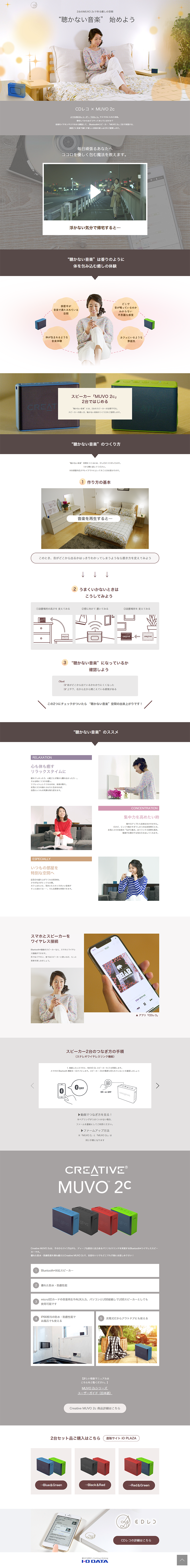 MUVO 2C LP design (pc / Shades of grey / Refined style) PC version