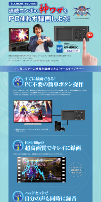 Capture godlike moves with game capture LP design (PC and Peripherals / Shades of blue / Trust and Safety) PC version