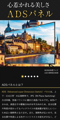ADSパネルのLPデザイン（パソコン・周辺機器／ゴールド系）スマホ版