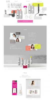 エッセンシャル flatのLPデザイン（美容・スキンケア・香水／ホワイト系／シンプル系）PC版