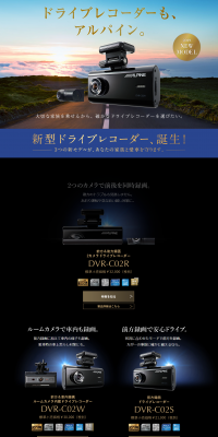 New Model Dashcam LP design (Cars, Motorcycles, Bicycles / Gold tones / Cool style) PC version